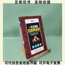 支付宝余额宝存在风险吗