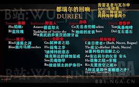 暗黑破坏神4第九赛季暗金怎么掉落