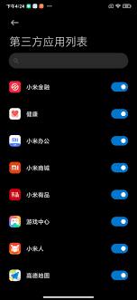 小米手机如何开启黑夜模式