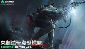 三角洲行动如何获得黄金羚羊