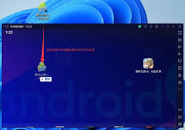 最终幻想14水晶世界模拟器怎么设置