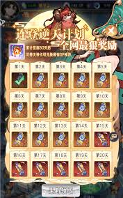 逍遥九重天神秘商店买什么最划算