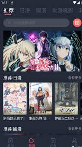 囧次元用不了是怎么回事