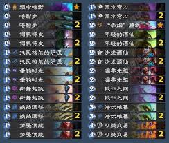 炉石传说翡翠梦境潜行者如何速刷成就