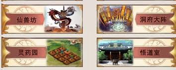 想不想修真灵草培育术是否需要第二套