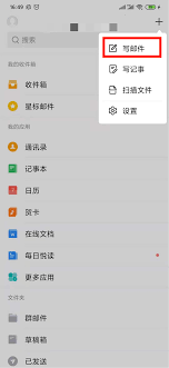 qq邮箱格式要求是什么