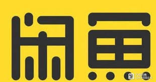 闲鱼一键擦亮什么时间段使用效果最佳