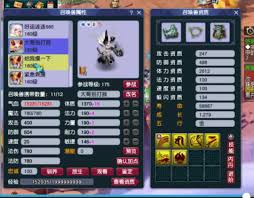 梦幻西游175封五庄如何进行装备搭配