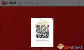 全民K歌网页版最新登录入口在哪