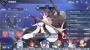 碧蓝航线科研船换装投影功能怎么用