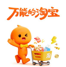 淘宝客服24小时热线人工服务电话是多少