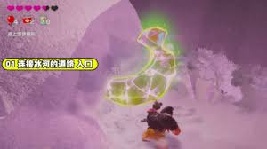 咚奇刚蕉力全开如何收集全香蕉