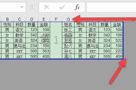 如何调整excel表格页面布局