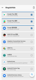 Magisk如何通过Google Play保护机制认证