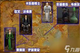 魔兽世界乌龟服暴风城地牢掉落什么