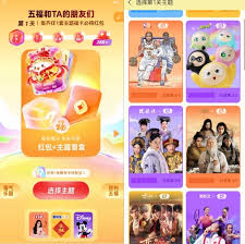 如何获取2026年支付宝集福活动的福卡