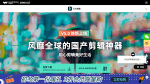 怎么看喵影的电影数据