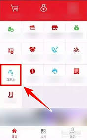 苹果手机为什么不能在西安市民卡里交水费