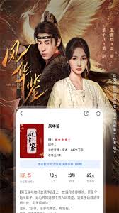 咪咕阅读小说如何下载