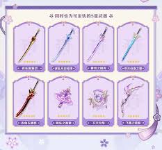 原神5.5深渊第12层敌人站位参考是什么