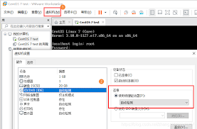 安装VMware工具后是否需要重启？教你正确操作步骤