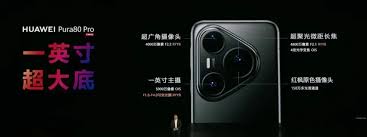 华为Pura80Pro价格是多少