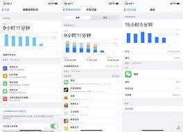 如何统计APP的使用时长