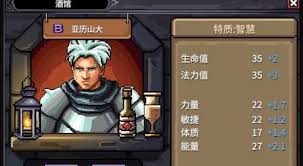 巴尔的遗产批量出售怎么解锁