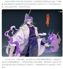 指间山海强度排行如何