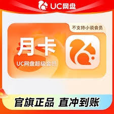 uc浏览器怎么在线打开页面网址