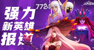 上古王冠有哪些输出角色