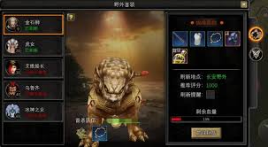 寻梦丝路如何快速成为炼药师