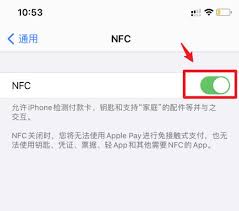 苹果11有没有nfc功能