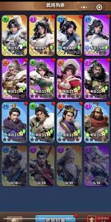 三国冰河时代s3最强阵容如何搭配