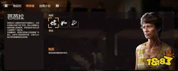 勇闯死人谷暗黑之日物品建造表是什么