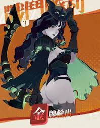 剑与远征启程波妮的技能是什么