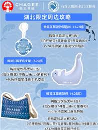 霸王茶姬微笑江豚托特包活动时间是什么时候