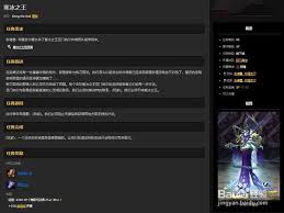 魔兽世界怀旧服征服者之剑任务在哪接