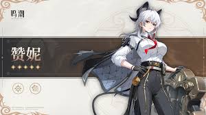 鸣潮2.3什么时候更新