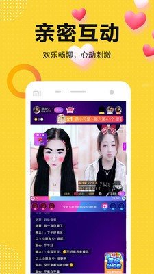 奇妙直播自定义版