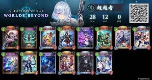 影之诗超凡世界神秘乞丐皇卡组怎么搭配