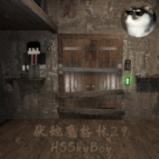 恐怖奶奶万圣节免费版