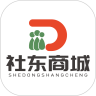 社东商城官网版