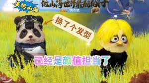 妄想山海巫族祭祀任务怎么做