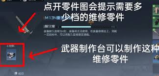 黎明觉醒武器有耐久度吗