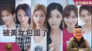 完蛋被美女包围了怎么关闭弹幕