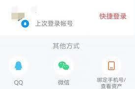 腾讯如何手机号码登录电脑