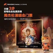 如何通过优酷平台购买周杰伦演唱会的门票