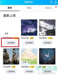 qq空间背景图怎么设置