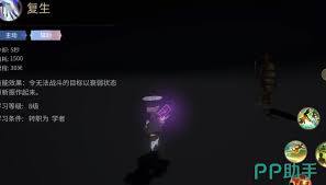 最终幻想14水晶世界学者玩法怎么玩